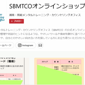 オンラインショップ開店のお知らせ