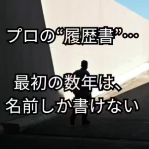 6月の動画公開のお知らせ