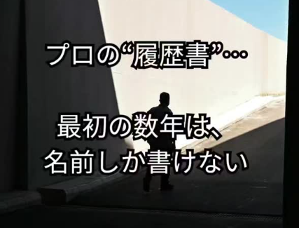 6月の動画公開のお知らせ
