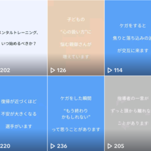 ７月の動画公開のお知らせ