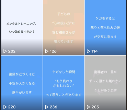 ７月の動画公開のお知らせ