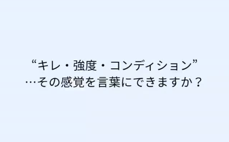 8月の動画公開のお知らせ 8月の動画公開のお知らせ